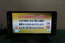 動作保証付/V5735/トヨタ純正　NHZN-W57　HDDナビ　2007年　CD・DVD再生OK　配線セット_画像6