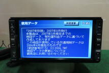 動作保証付/V5735/トヨタ純正　NHZN-W57　HDDナビ　2007年　CD・DVD再生OK　配線セット_画像3