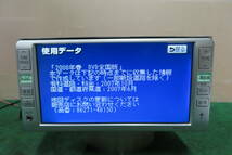 動作保証付/V5750/トヨタ純正　NDDN-W58 DVDナビ 2008年 TVワンセグ内蔵　CD・DVD再生OK　_画像3