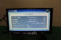 動作保証付/V5827/パナソニック　CN-HDS625D　HDDナビ　2006年　地デジフルセグ内蔵　CD・DVD再生OK_画像3