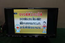 動作保証付/V5895/パナソニック　CN-HDS700TD　HDDナビ　2007年　CD・DVD再生OK　_画像6