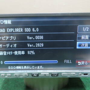 動作保証付/V5902/クラリオン NX208 HDDナビ TVワンセグ内蔵 CD再生OKの画像3