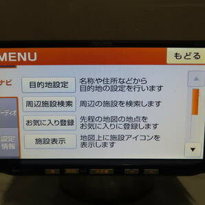  V6141/イクリプス UCNV1120 SDナビ 2012年 TVワンセグ内蔵の画像2