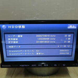 ★美品 動作保証付/V6195/スバル純正 パナソニック CN-H500D HDDナビ 2011年 地デジフルセグ Bluetooth内蔵 CD・DVD再生OKの画像3