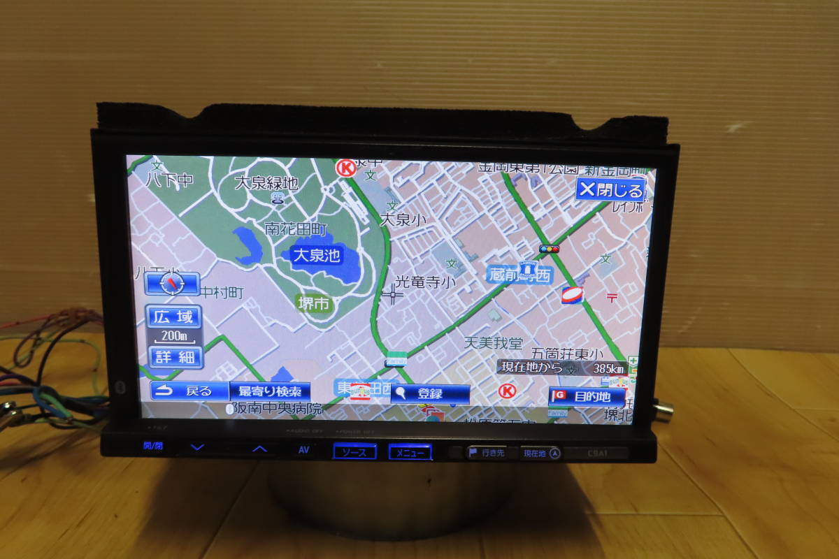 2023年最新】ヤフオク! -c9a1の中古品・新品・未使用品一覧