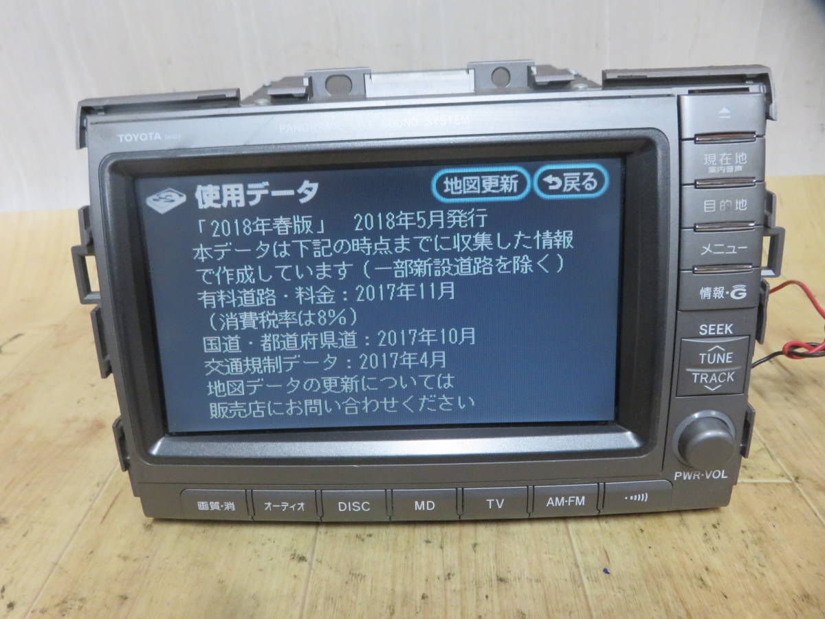 2023年最新】ヤフオク! -ahr20w ナビ(メーカー別)の中古品・新品・未