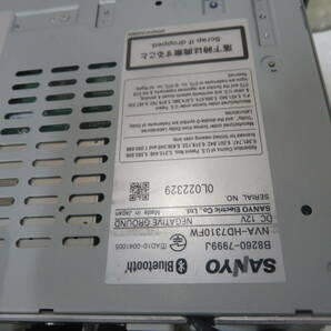 動作保証付/V6122/日産純正 HS310D-W HDDナビ 2013年 地デジフルセグ Bluetooth内蔵 CD・DVD再生OKの画像10