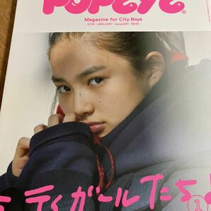 POPEYE 2019年1月号 No.861 ポパイ