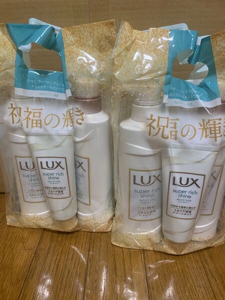 LUXスーパーリッチシャイン モイスチャー ポンプペア+リッチ保湿トリートメント 100gつき【2セット】