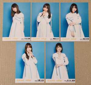 【5種コンプ】日向坂46 ジワるDAYS 劇場盤 購入特典生写真 小坂菜緒 加藤史帆 渡邉美穂 佐々木美玲 齊藤京子 坂道AKB