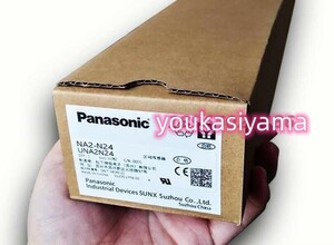 新品【東京発】 Panasonic/パナソニック　 NA2-N24　エリアセンサー 【６ヶ月保証】