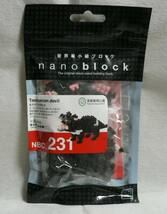 ナノブロック タスマニアデビル 多摩動物公園限定品 nanoblock NBC-231 _画像1