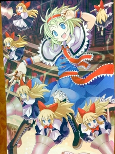  higashi person project Alice *ma-gato Lloyd B2 tapestry .vu... Try jito same person goods on sea Alice illusion .... dream 