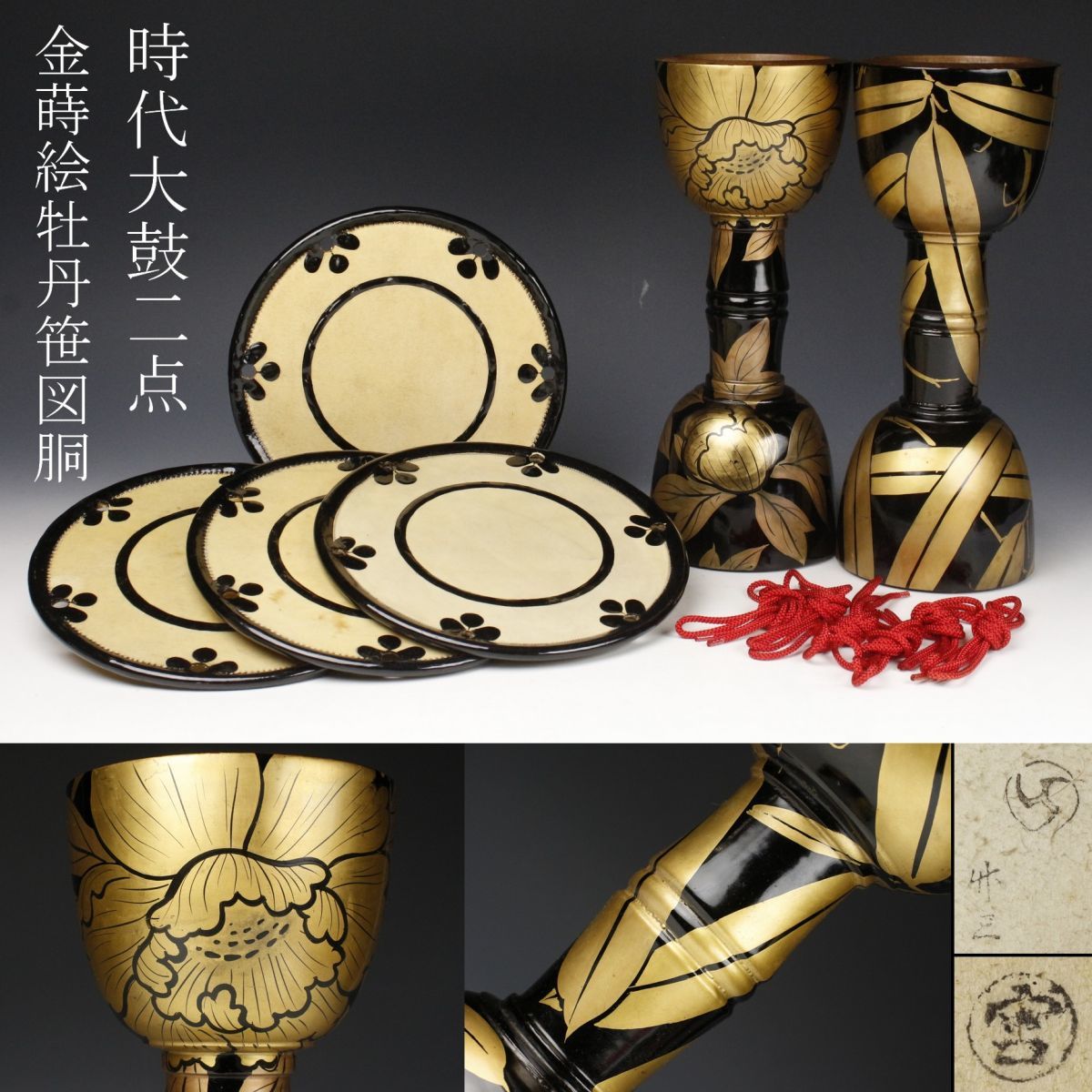 ヤフオク! -「小鼓 胴」(和楽器) (楽器、器材)の落札相場・落札価格