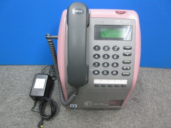 ヤフオク! -「pてれほん」の落札相場・落札価格