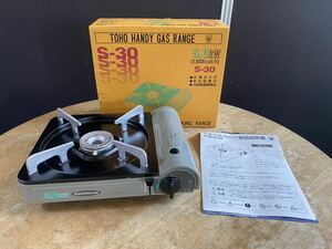 未使用品 TOHO HANDY GAS RANGE 東邦金属ガスレンジ 卓上コンロS-30 現状品 説明文必読