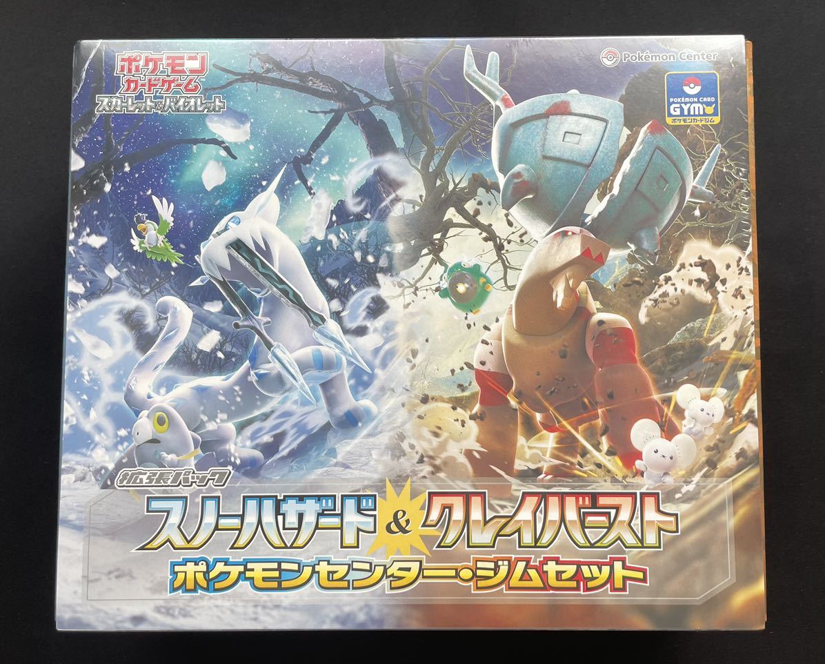 ヤフオク! -ポケモンカード ナンジャモセットの中古品・新品・未使用品一覧