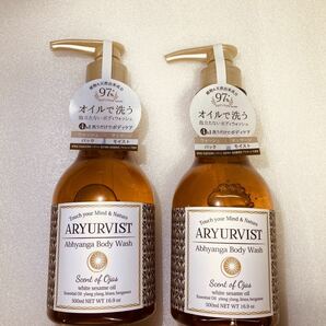 ☆未開封品☆ 送料520円 【即決】☆ ARYURVIST アーユルヴィスト アビヤンガ ボディウォッシュ 500ml 2個セット☆の画像1