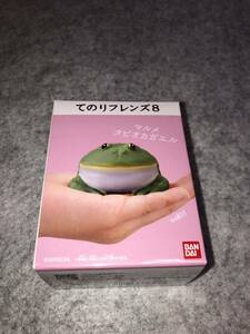 マルメタピオカガエル てのりフレンズ8 【6】 新品未開封品　食玩　バンダイ 在庫5