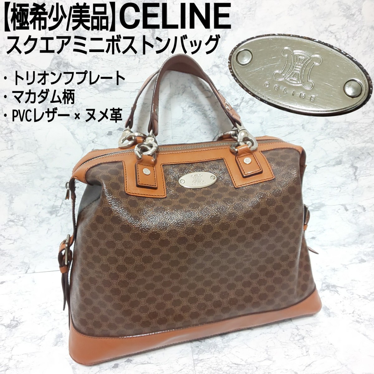 ヤフオク! - 『希少品』CELINE ミニボストンバッグ オールレ...