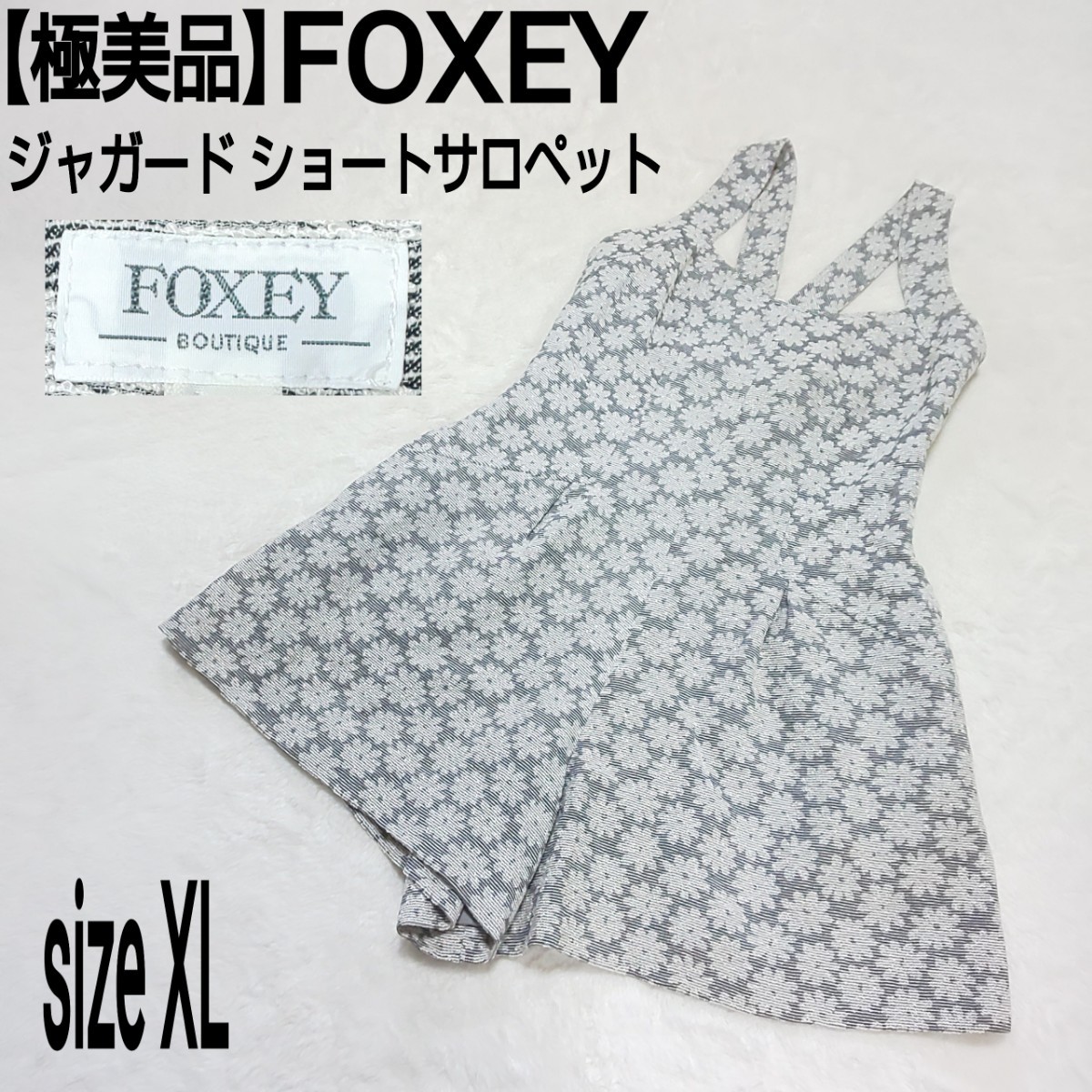 foxey ジャガードの値段と価格推移は？｜4件の売買データからfoxey