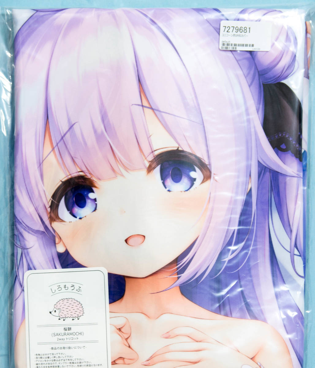 ユニコーン アズールレーン 抱き枕カバーの値段と価格推移は?|60件の ユニコーン アズールレーン 抱き枕カバーの値段と価格推移は?|60件の