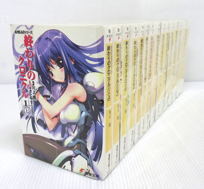 ヤフオク! -「終わりのクロニクル」の落札相場・落札価格
