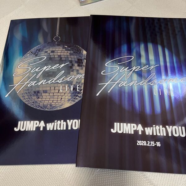 スーパーハンサムライブ15th anniversaryJUMP↑withYOUパンフレット