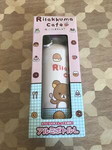 未開封品 廃盤品　リラックマカフェ　アルミボトルL　ピンク 2304m160