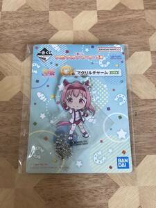 未開封品 一番くじ　ウマ娘　プリティーダービー　5弾　G賞　アクリルチャーム　ハルウララ 2305m84