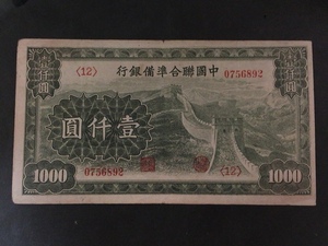  China .. подготовка Bank .. иен 