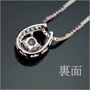 【格安】豪華 大粒 馬蹄 ダイヤモンド ネックレス 1.5ct PT900NY6 2211の画像3