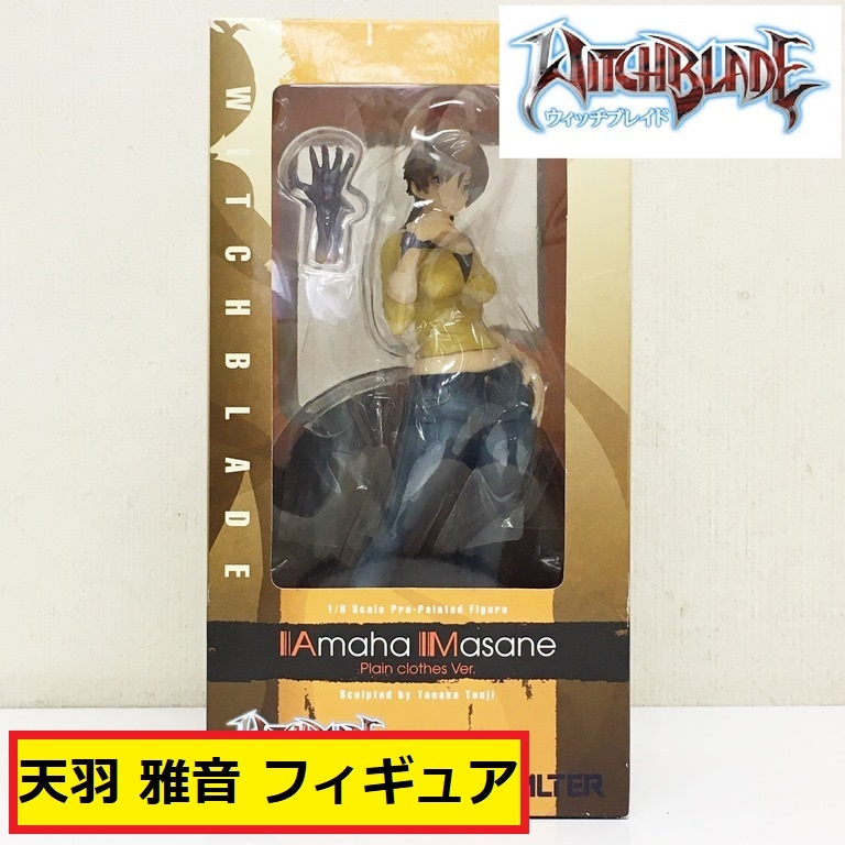 ヤフオク! -「ウィッチブレイド」(フィギュア) の落札相場・落札価格