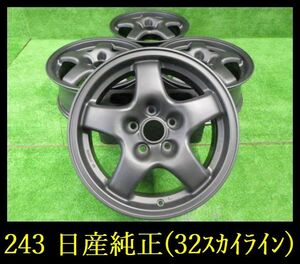 【243】T110327▲日産純正(32スカイライン)ホイール 再塗装品▲16x6.5JJ 5穴 PCD114.3 +40 4本 スカイライン シルビア など