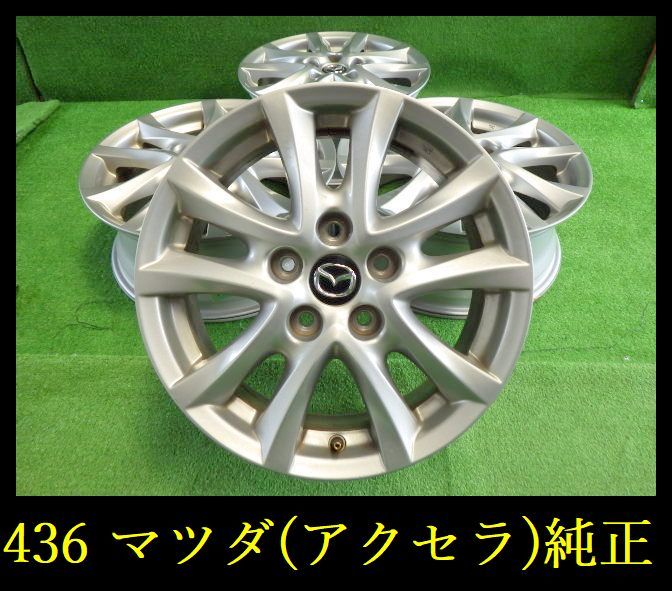 2023年最新】ヤフオク! -アクセラ 純正 ホイール 17(17インチ)の中古品