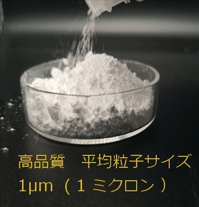*=.*. high quality PTFE powder 1μm 100gte freon fluorine resin Mike 00n poly- Tetra full oroechi Len 