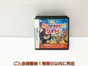 【1円】DS ふしぎ?かがく なぞときクイズトレーニング なぞトレ ゲームソフト 1A0113-1059ey/G1