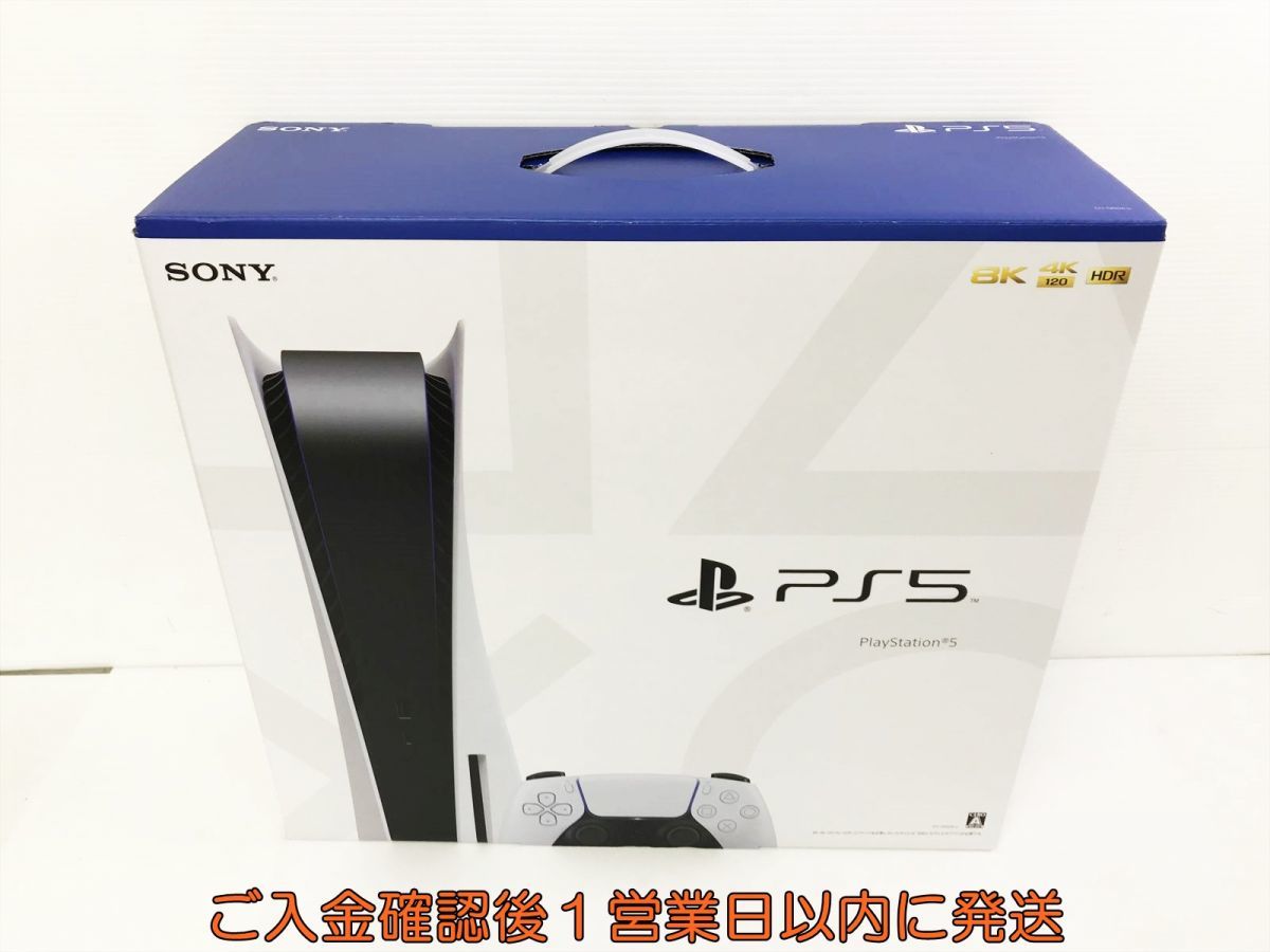 ヤフオク! -ps5 本体 ディスクドライブの中古品・新品・未使用品一覧