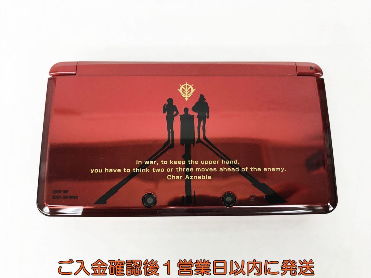 ヤフオク! -「シャア専用 3ds」の落札相場・落札価格