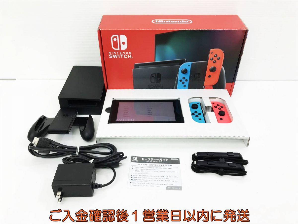 1円】任天堂 Nintendo Switch 本体 セット 新型 ネオンピンク/ネオン 