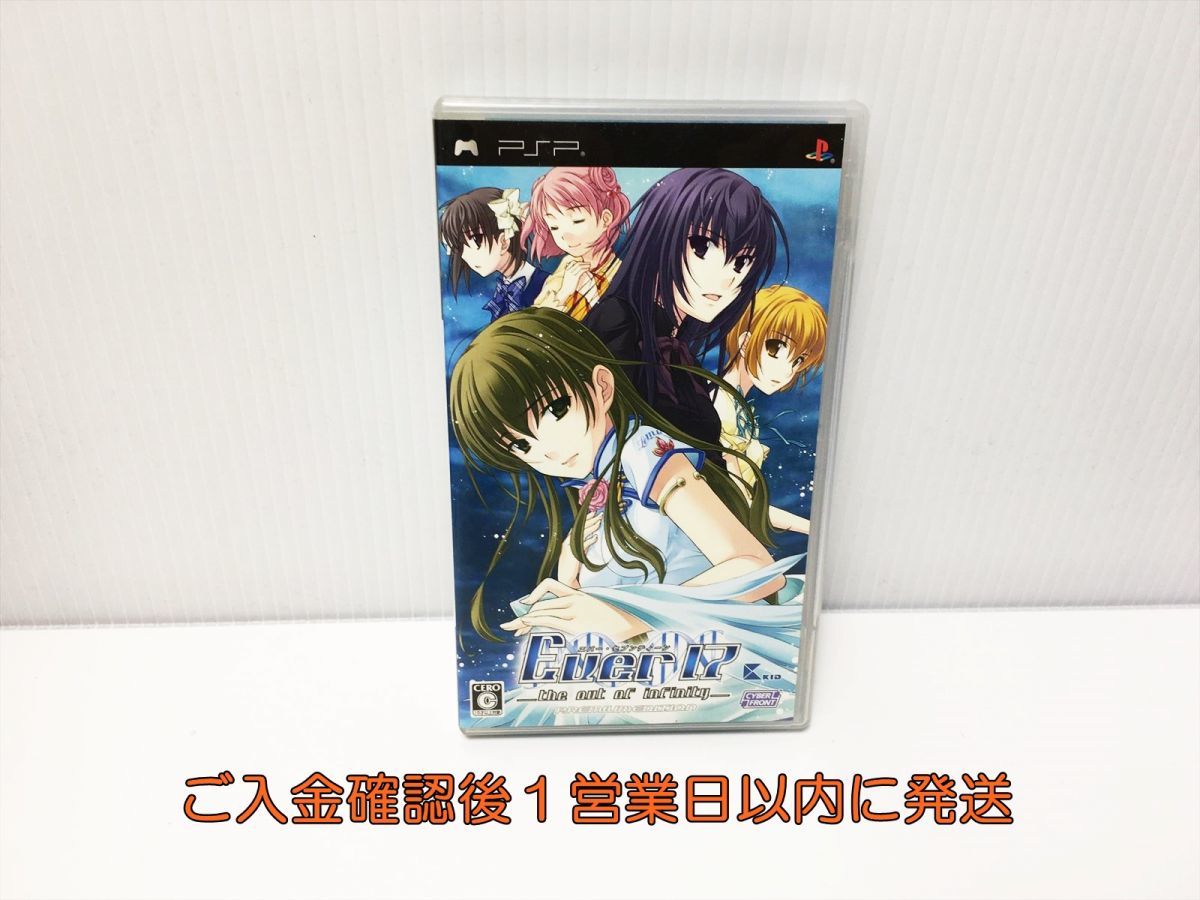 Yahoo!オークション -「ever17 the out of infinity premium edition