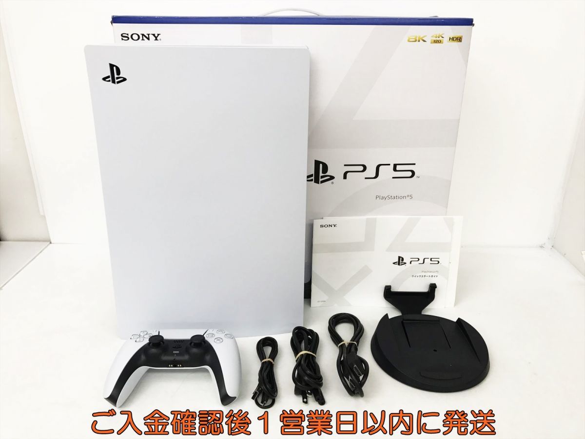 1円】PS5 本体/箱 セット ディスクドライブ搭載モデル SONY 