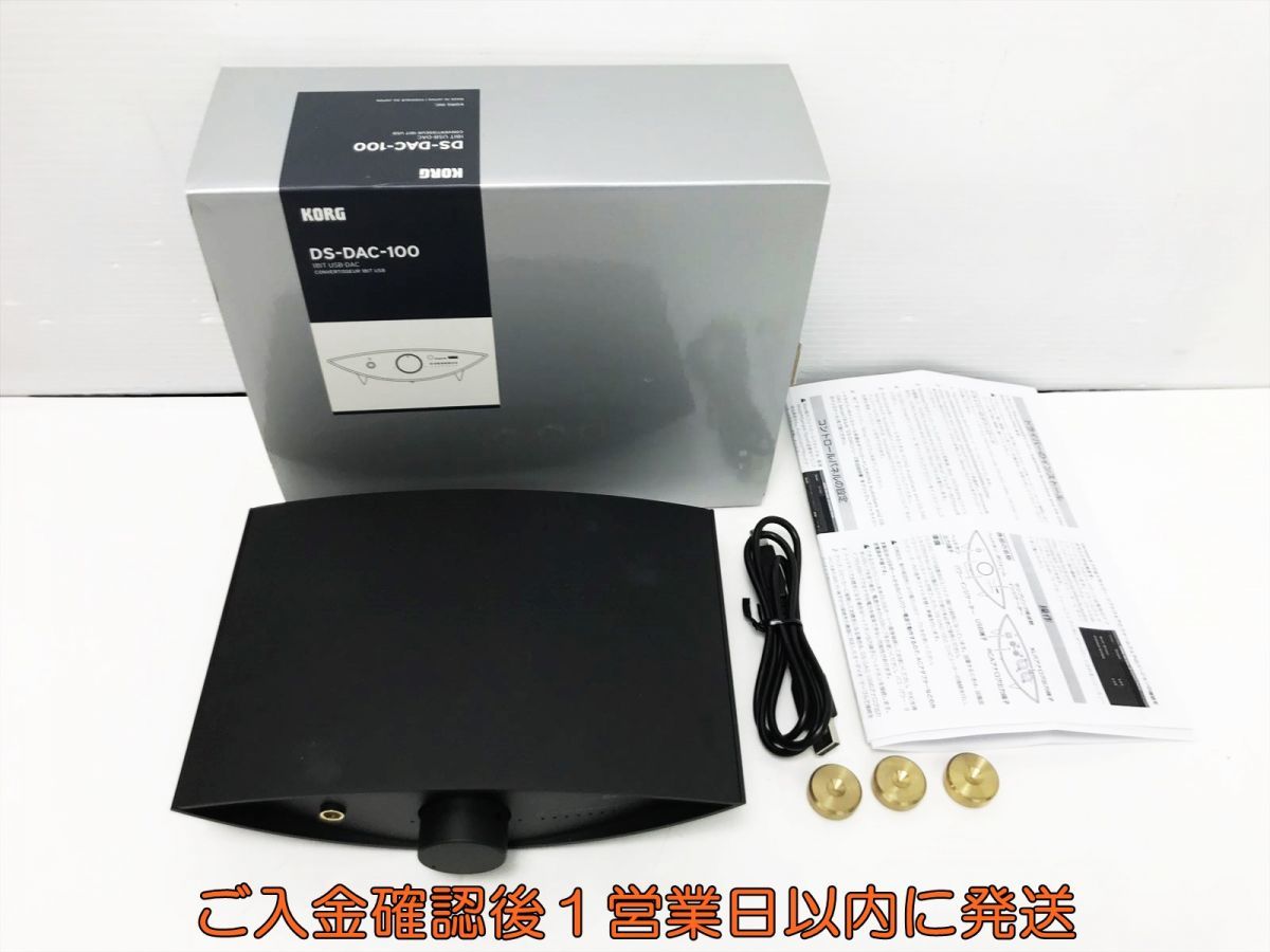 KORG DS-DAC-100 ヘッドホンアンプ 美品-