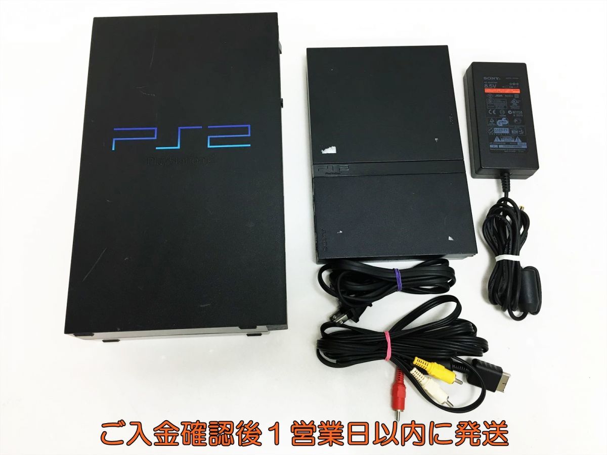 ゲーム機本体まとめ売りセットの値段と価格推移は?|87件の売買情報を ゲーム機本体まとめ売りセットの値段と価格推移は?|87件の売買情報を