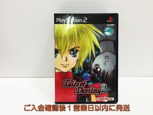 【1円】PS2 プレステ2 テイルズ オブ デスティニー2 ゲームソフト 1A0402-094mk/G1