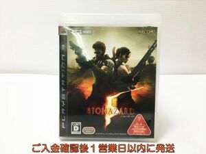 【1円】PS3 プレステ3 バイオハザード5 ゲームソフト 1A0404-091mk/G1