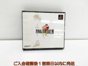 【1円】PS1 ファイナルファンタジー? プレステ ゲームソフト 1A0307-012sy/G1