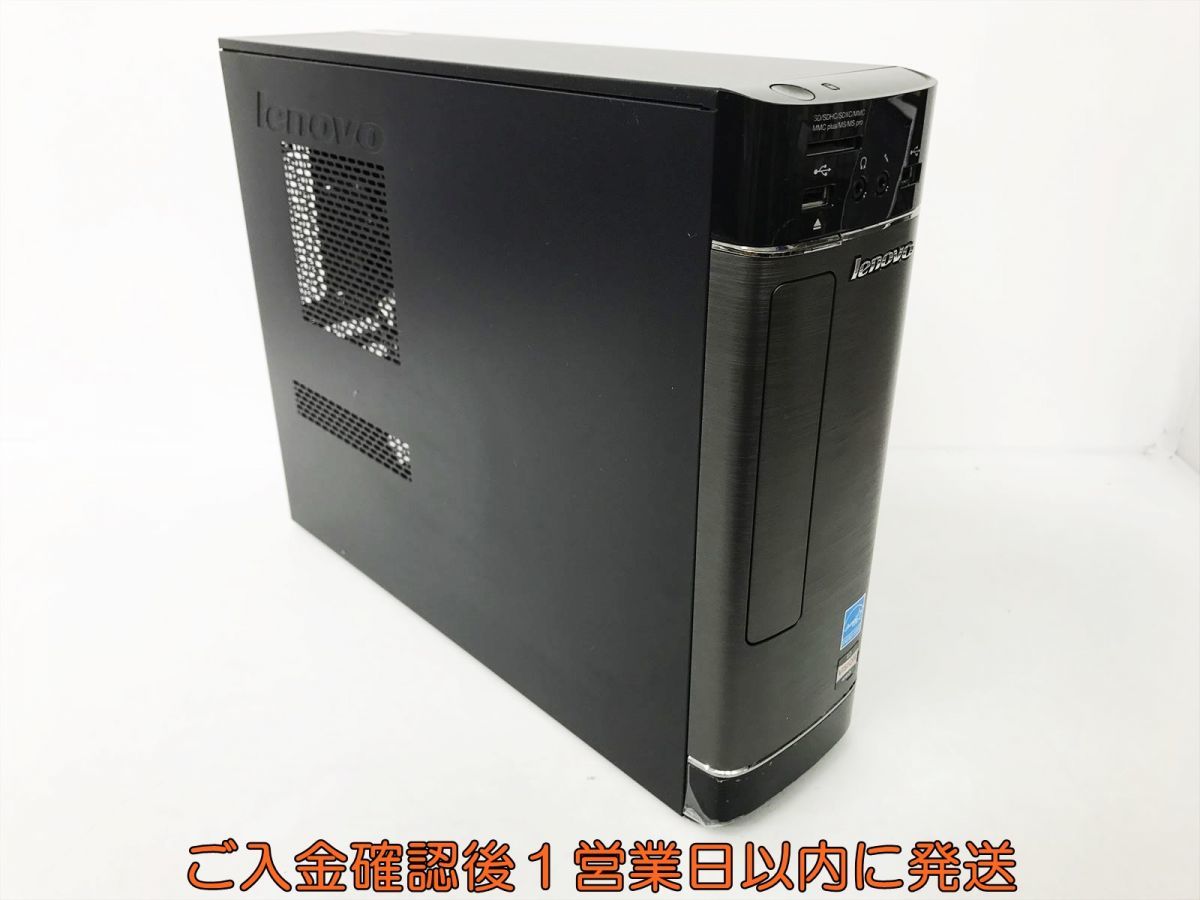 ヤフオク! -「lenovo h505s」の落札相場・落札価格
