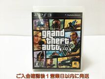 【1円】PS3 プレステ3 グランド・セフト・オートV ゲームソフト 1A0403-101mk/G1_画像1