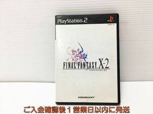 【1円】PS2 プレステ2 FINAL FANTASY X-2 ゲームソフト 1A0406-167mk/G1